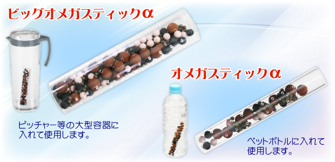 �I���K�X�e�B�b�N��