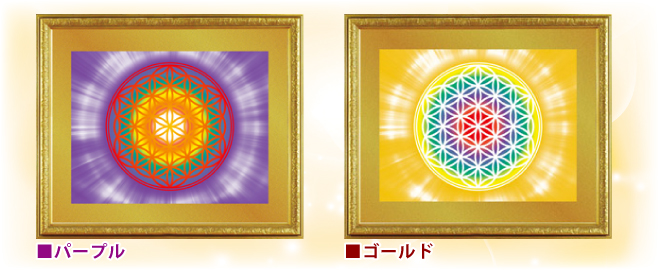 �t�����[�I�u���C�t���i�I���K�j