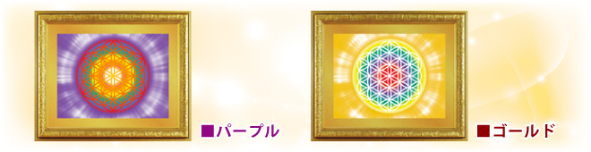 �t�����[�I�u���C�t���i�I���K�j