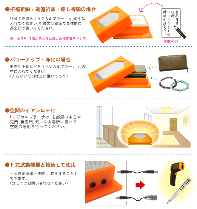 �}�W�J���v���[�i��